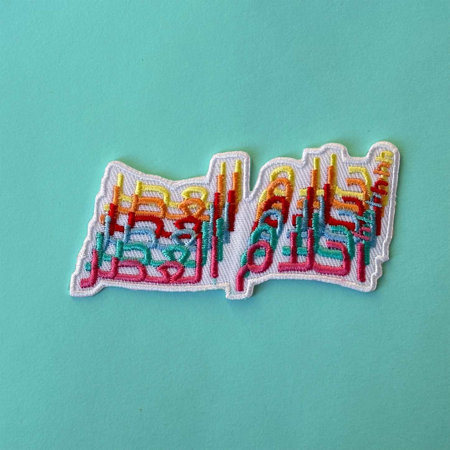 Ahlam Alasr Iron-on patch