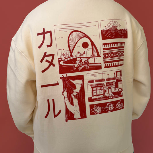 Katāru Oversized Fleece Hoodie - Beige