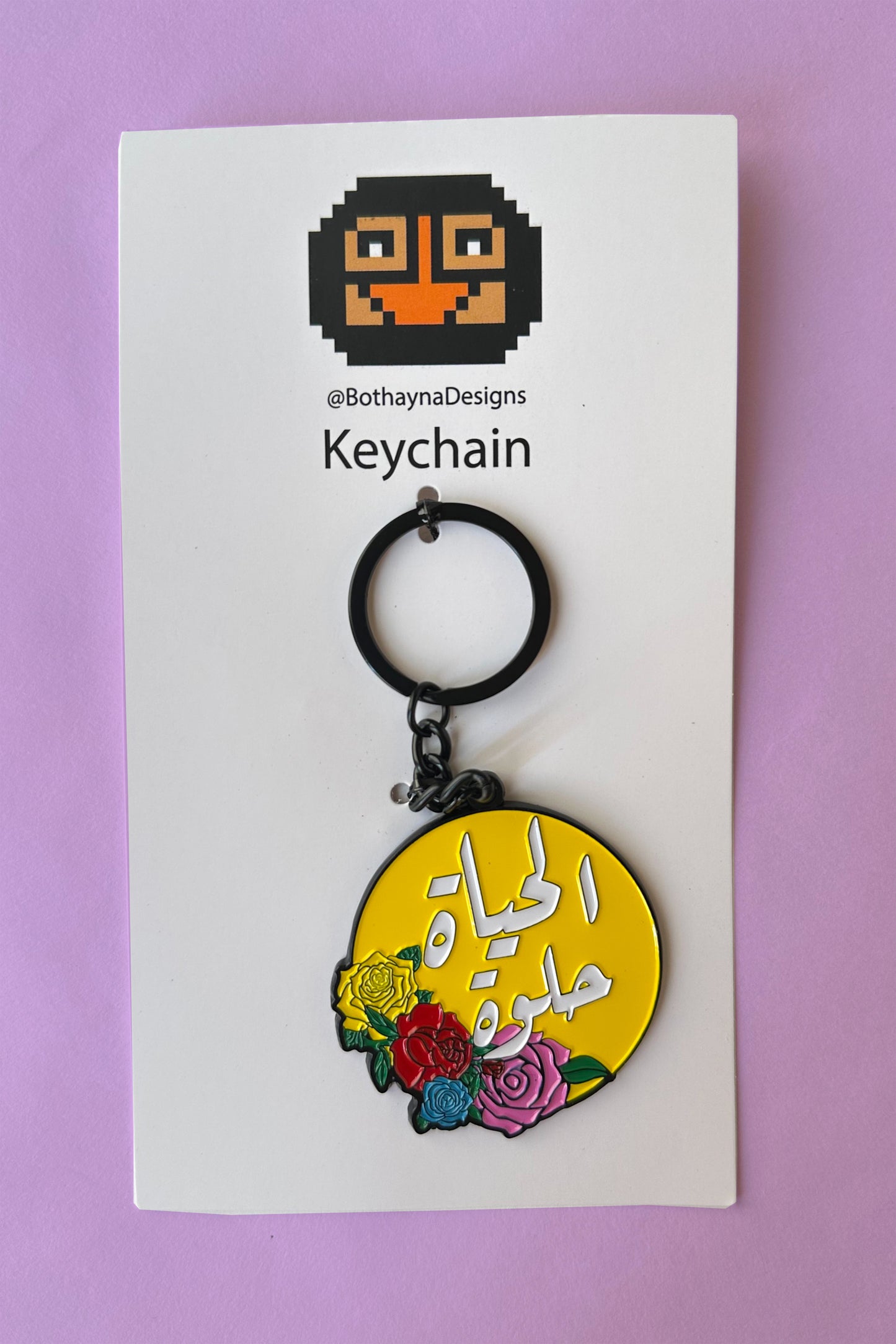 ElHaya Helwa Keychain