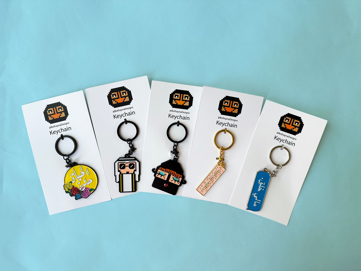 Pixel Groom Keychain