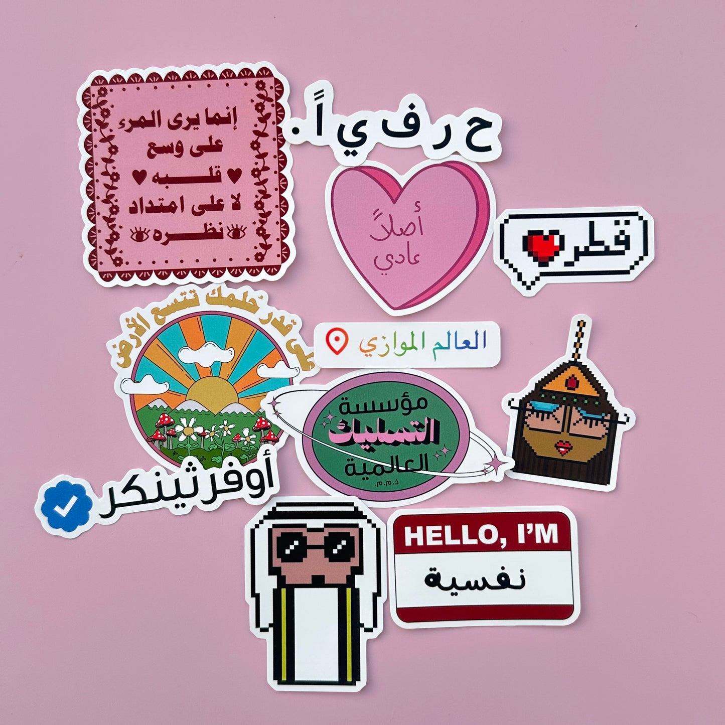 Not That Deep Sticker set