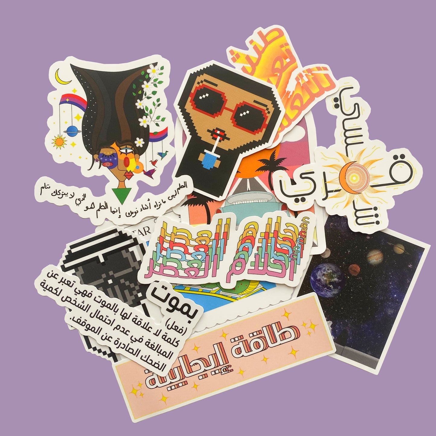 Just Another Sticker Set
