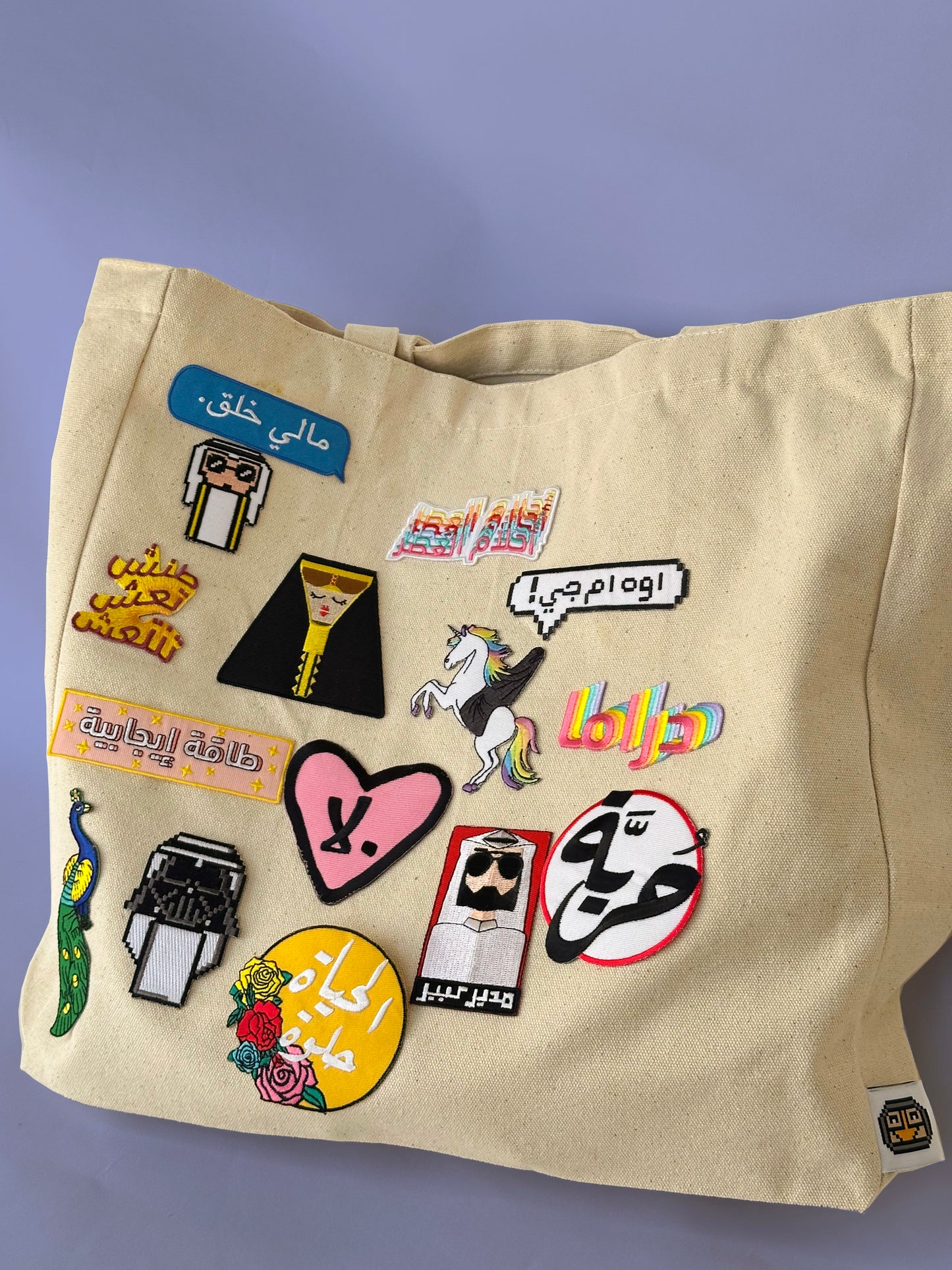 Taqa Iron-on patch