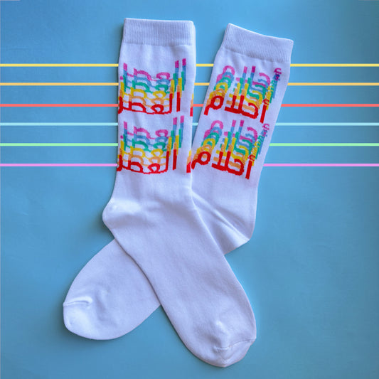 Ahlam socks - Medium
