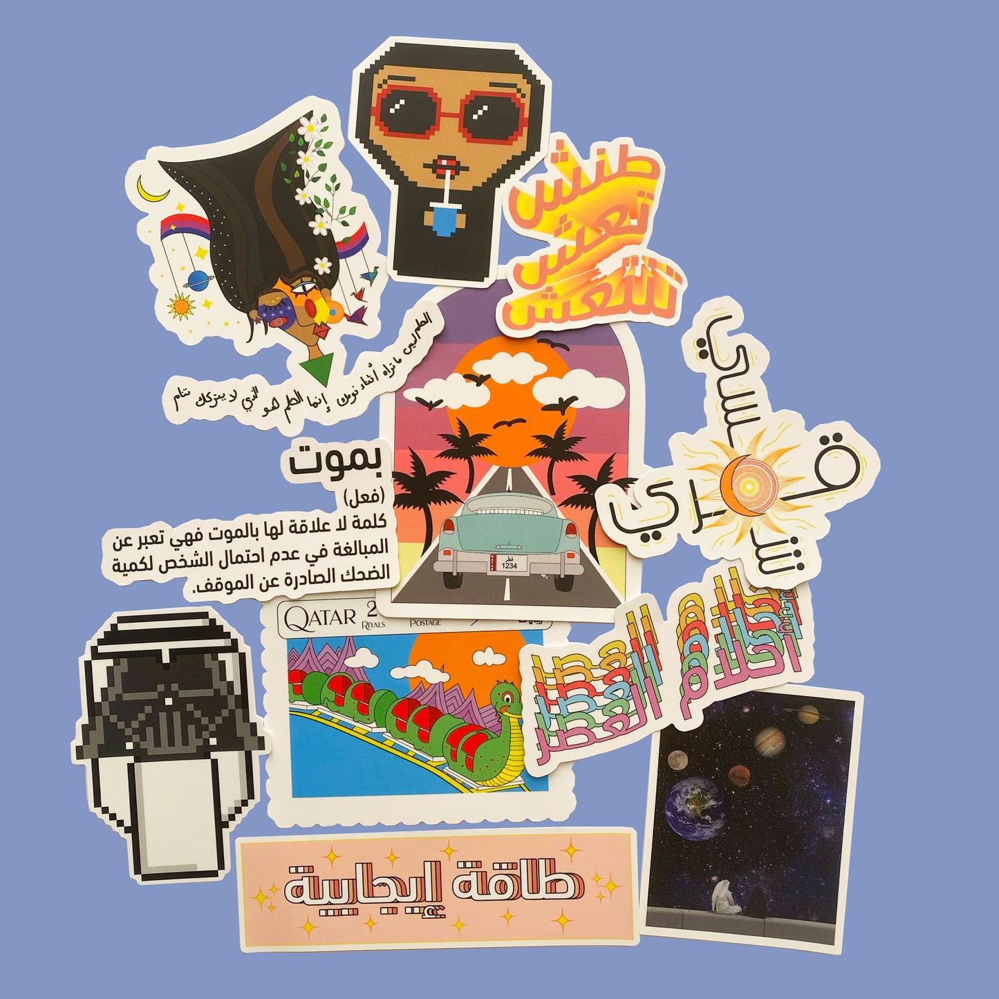 Just Another Sticker Set
