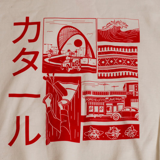 Katāru Pullover Hoodie - White