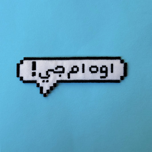 Omg Iron-on patch