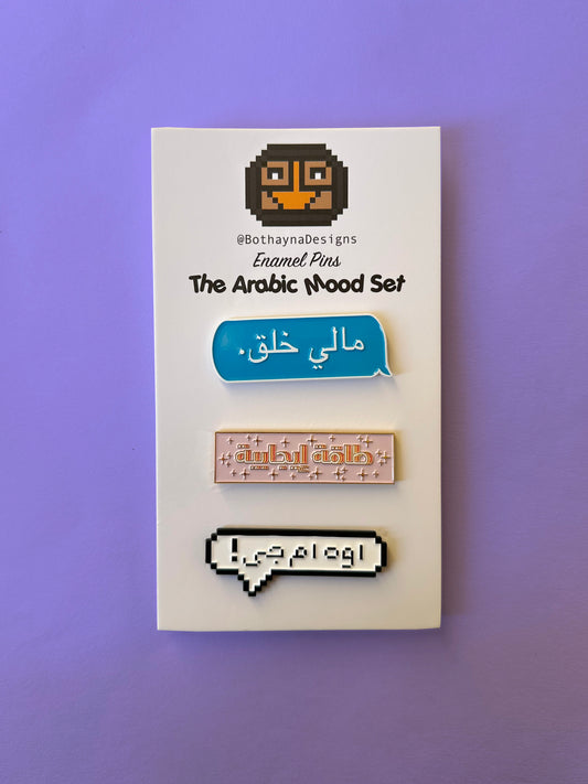 The Arabic Mood pin set
