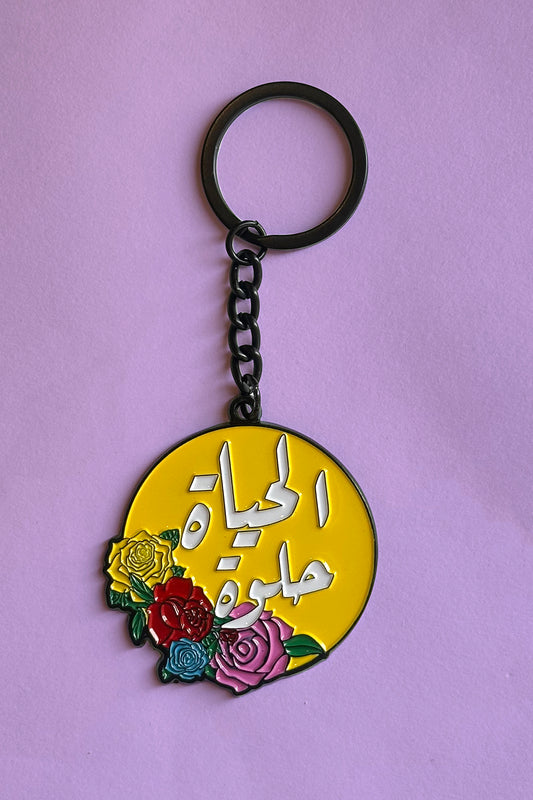 ElHaya Helwa Keychain