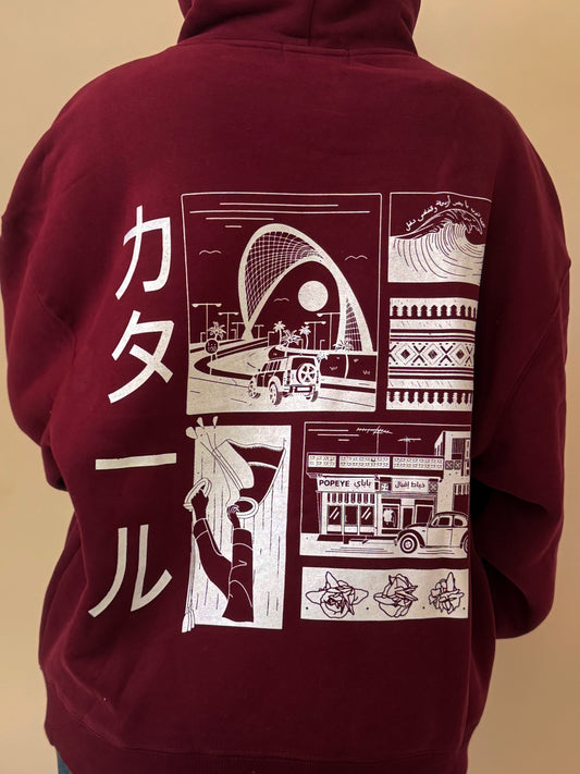 Katāru Oversized Fleece Hoodie - Maroon