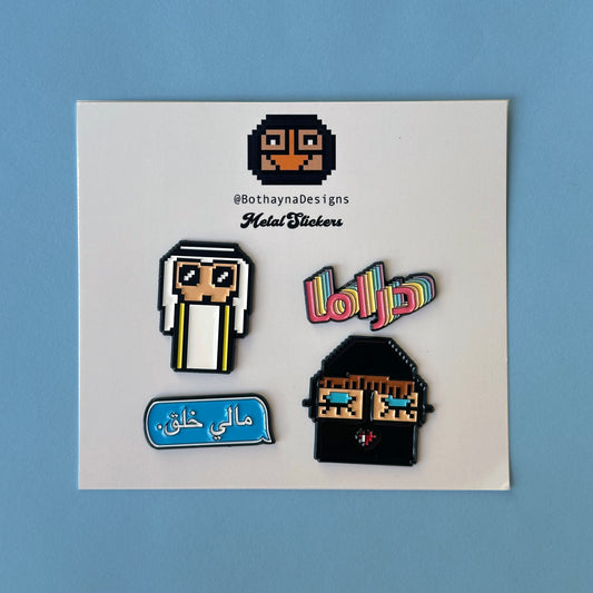 Metal Sticker Set
