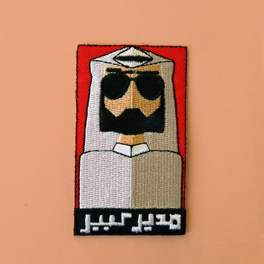 Mudeer Kabeer Iron-on patch